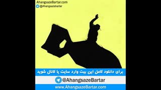 آهنگ خالی رپ گنگ به نام 808 - آهنگسازبرتر