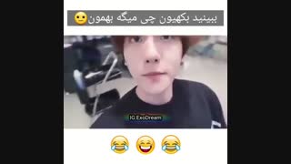 پیام بکهیون به ما