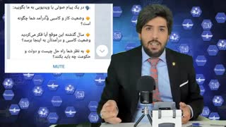 جاسوسی نوین بی بی سی و رسانه های جریان اصلی با نظرسنجی از ملت ایران!! امید دانا_رودست(فیلم کامل)