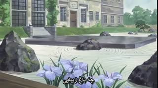 انیمه خادم سیاه فصل اول قسمت1( Black butler) با زیرنویس فارسی