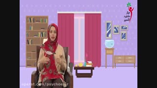 فرزندم دوست از جنس مخالف دارد