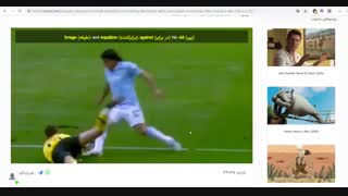 آموزش زبان با ویدیو بهترین دربی منچستر