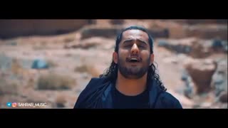 ویدیو جدید حسن صحرایی به نام عشق .. جدیدترین آهنگ حسن صحرایی