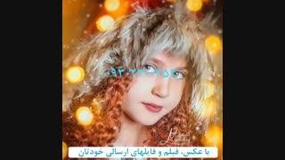 ساخت کلیپ تولد کودک