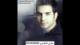 آهنگ بیکلام محسن یگانه به نام فکر تو