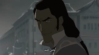 افسانه کورا The Legend of Korra فصل اول قسمت هشتم (زیرنویس فارسی)