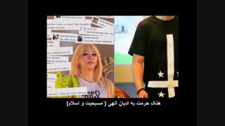 کی پاپ و فراماسونری...