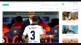 آموزش زبان با فیلم دقایقی از بازی بارسلونا و چلسی 2012