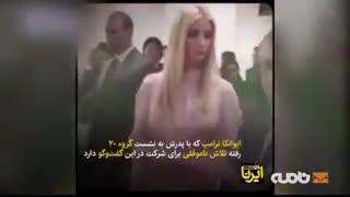 واکنش جهان به نفوذ ژن خوب در کاخ سفید