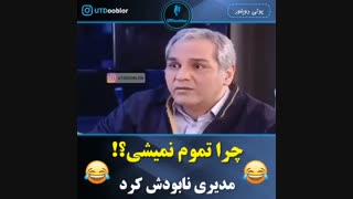 چرا نمیمیری..>¤<