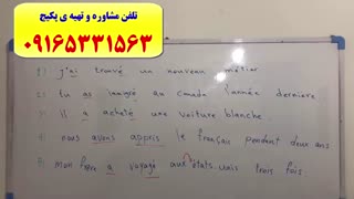 504 لغت ضروری فرانسه - مکالمه فرانسه با پکیج استاد علی کیانپور