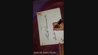مجتبی کرمی اصلاح طرح لبخند