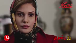 دانلود فیلم تخته گاز کامل و بدون سانسور