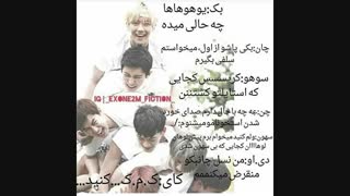 وقتی خل بازی چانبک گل میکنه (فقط چن :/