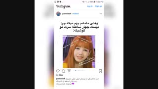 ❤پست فان بلک پینک:D