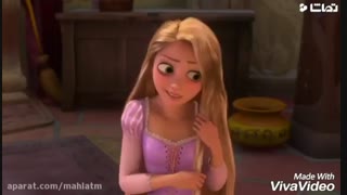 دوبله من از راپونزل_یثنا