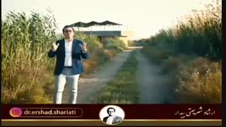 دستیابی به آرزوها با دکترارشادشریعتی