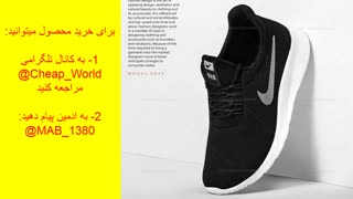 کتونی شیک NIKE(قیمت:89هزارتومان)