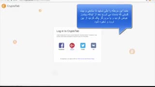 مرور گر استخراج بیت کوین رایگان