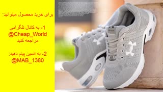 کفش بسیار خوشگل(قیمت:139هزارتومان)