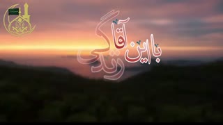 با امام زمانت زندگی کن!-حجت الاسلام محمد جواد نوروزی نصرت