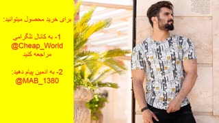 تیشرت خوشگل هاوایی(قیمت:55هزارتومان)