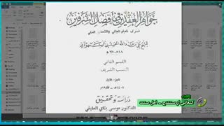 حضرت زهرا سلام الله علیها حوریه ی به شکل انسان بودند لیفت ابرو