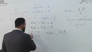 همایش جمع بندی مجازی ریاضیات استاد پارسا نوری(قسمت دوم)