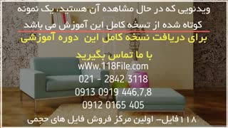 نصب جدیدترین مدلهای کاغذ دیواری