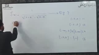 همایش جمع بندی مجازی ریاضیات استاد پارسا نوری(قسمت سوم)