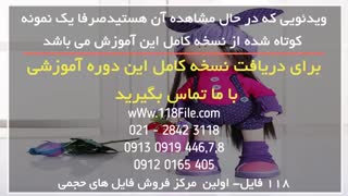 آموزش عروسک روسی از صفر تاصد