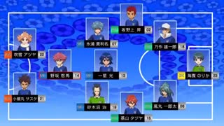 Inazuma Eleven Orion No Kokuin Episode 37