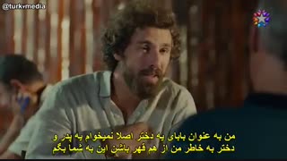 دانلود قسمت چهارم 4 سریال ترکی جدید Benim Tatli Yalanim ( دروغ شیرین من ) با زیرنویس چسبیده فارسی ( MaskTV@ )