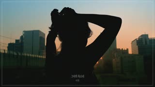 PENTAGON YEO ONE - (그녀의 목소리) Her Voice