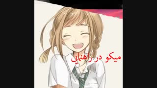 رمان تو کی هستی ؟ پارت 23 قسمت دوم ( آخر )