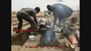 امین حبیبی - قهر