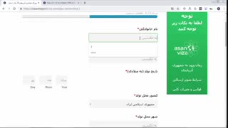 ویزای آذربایجان و ارزانترین روش تهیه آن