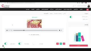آموزش زبان انگلیسی با پادکست تماشای فیلم