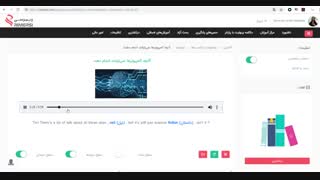 آموزش زبان با پادکست هوش مصنوعی