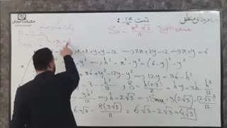 همایش مجازی جمع بندی ریاضیات استاد پارسا نوری(قسمت نهم)