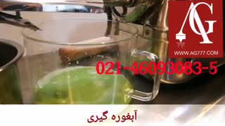 دستگاه آبگیری میوه
