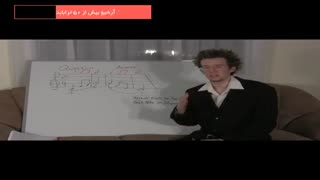 آموزش تئوری موسیقی بصورت تخصصی