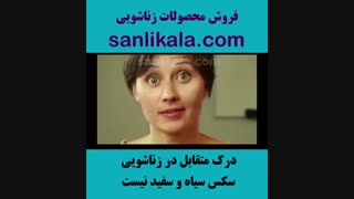آموزش تصویری رابطه زناشویی (4)
