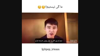 نکنید این کارارو