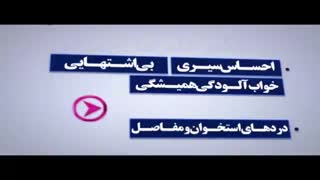 آیا میدانید سرطان خون چه علائمی دارد؟