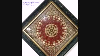 سفارش  دوخت ترمه با سرمه وملیله