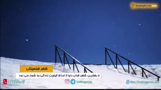 هلسینکی قلب فنلاند و شهری باکیفیت برای زندگی - بوکینگ پرشیا bookingpersia