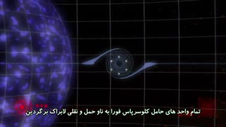 Suisei no Gargantia قسمت 1 فارسی