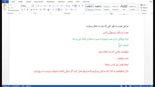 آموزش ویرچوال باکس آموزش نصب اوبونتو