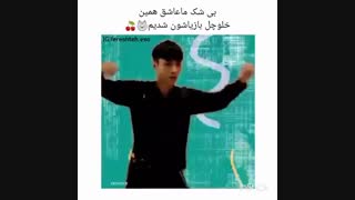 دیوونه های دوست داشتنی